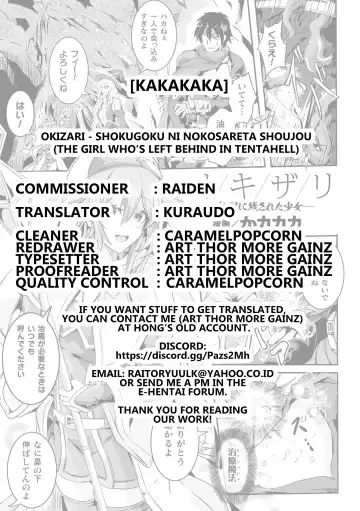 [Kakakaka] Kukkoro Heroines Vol. 14 - Okizari - shokugoku ni nokosareta shoujou Fhentai.net - Page 22