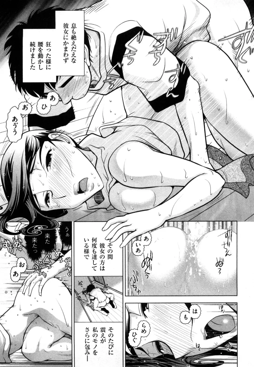 [Ohmi Takeshi] Mitsuboshi Onee-san Fhentai.net - Page 51