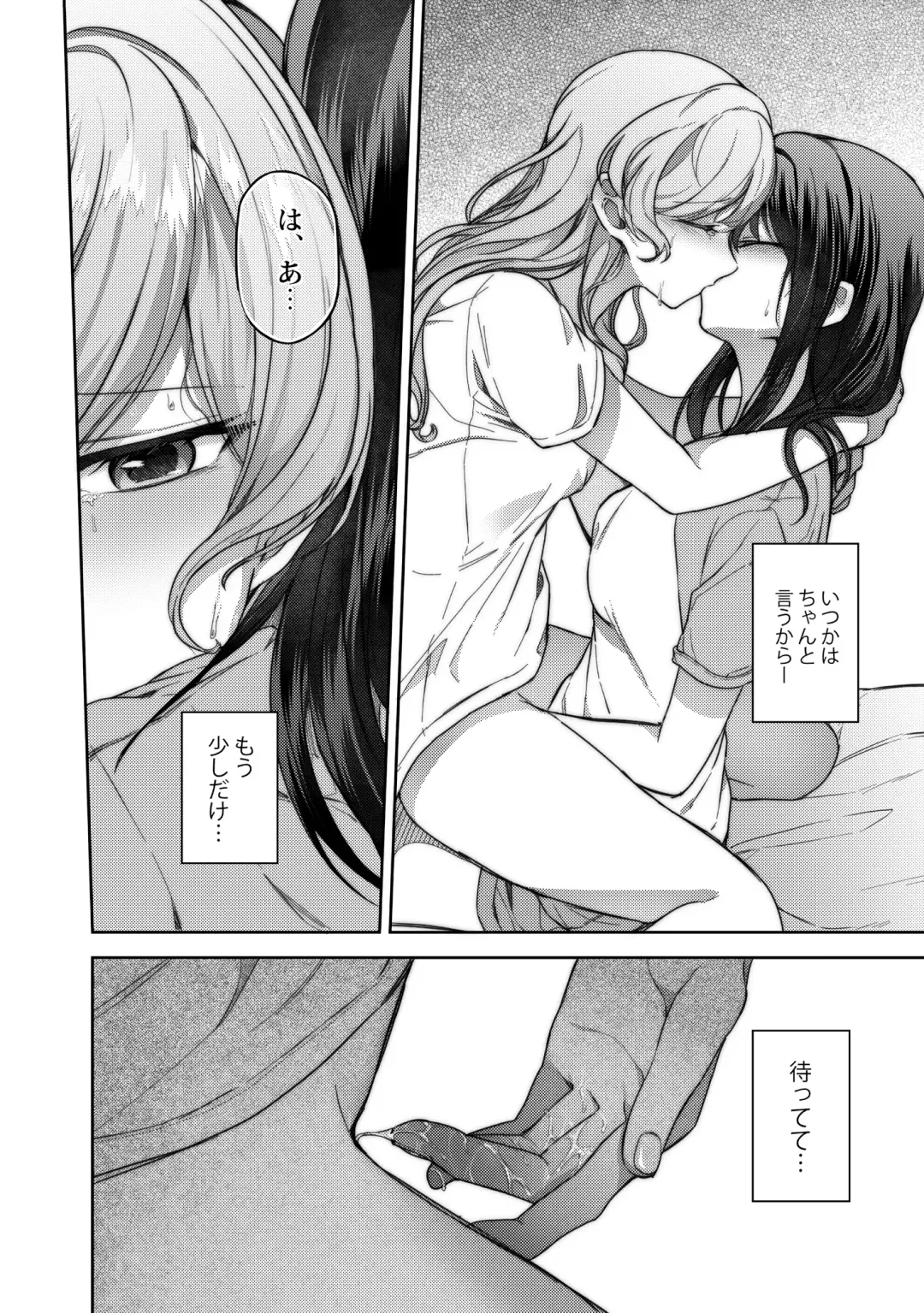 Ushiro no Kuma-san Fhentai - Page 26