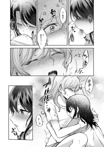 Ushiro no Kuma-san Fhentai - Page 15