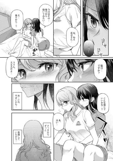 Ushiro no Kuma-san Fhentai - Page 16