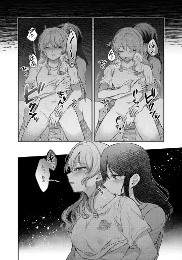 Ushiro no Kuma-san Fhentai - Page 20