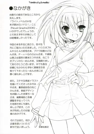 [Manami Tatsuya] Ofuro no Omocha Fhentai - Page 11