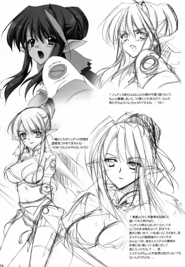 [Hasegawa Yukino] Kari Sugitayou Desu. Fhentai - Page 23