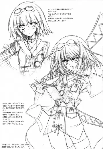 [Hasegawa Yukino] Kari Sugitayou Desu. Fhentai - Page 24