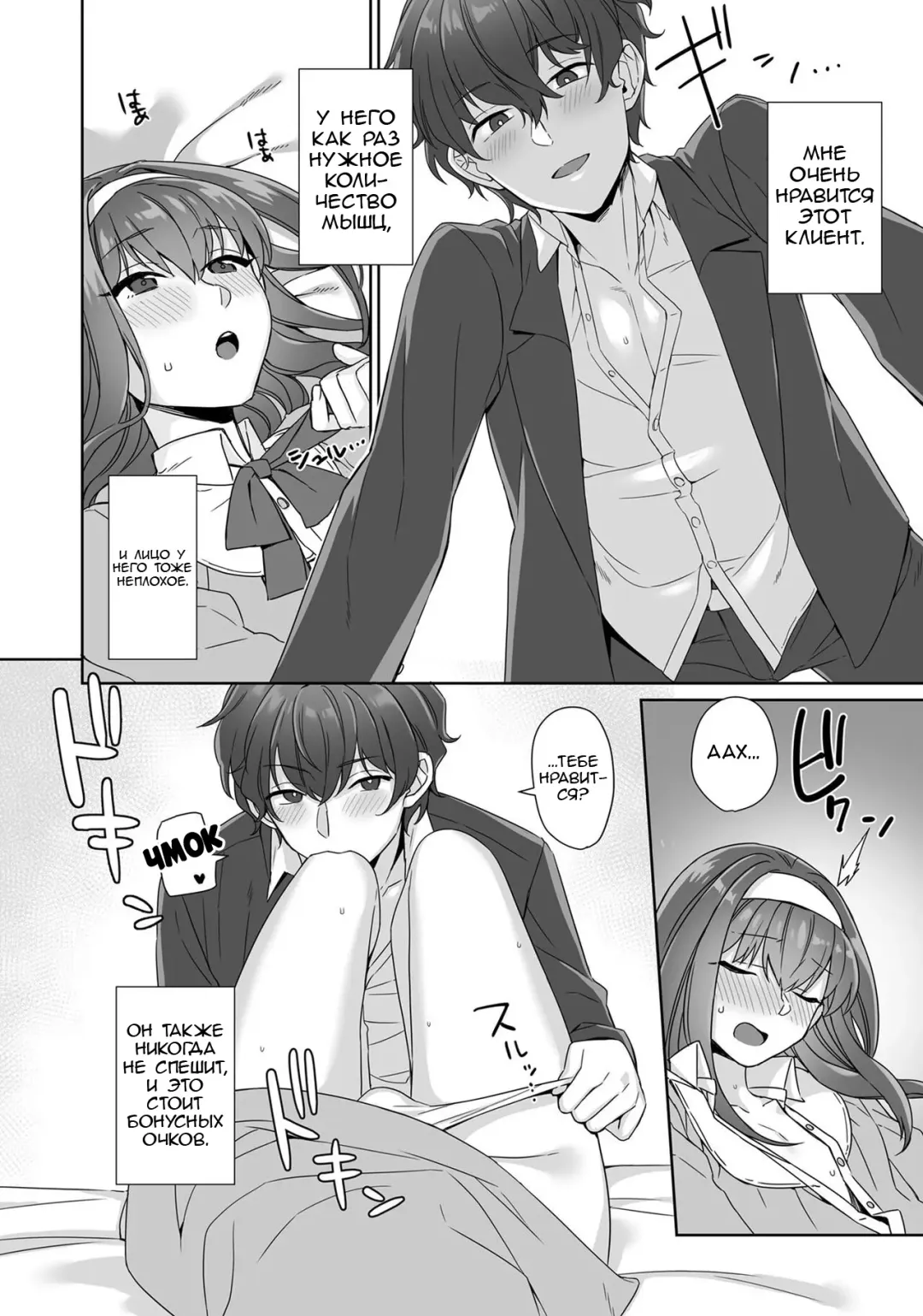 [Miniru] Boku wa Mama de Otokonoko Fhentai - Page 4