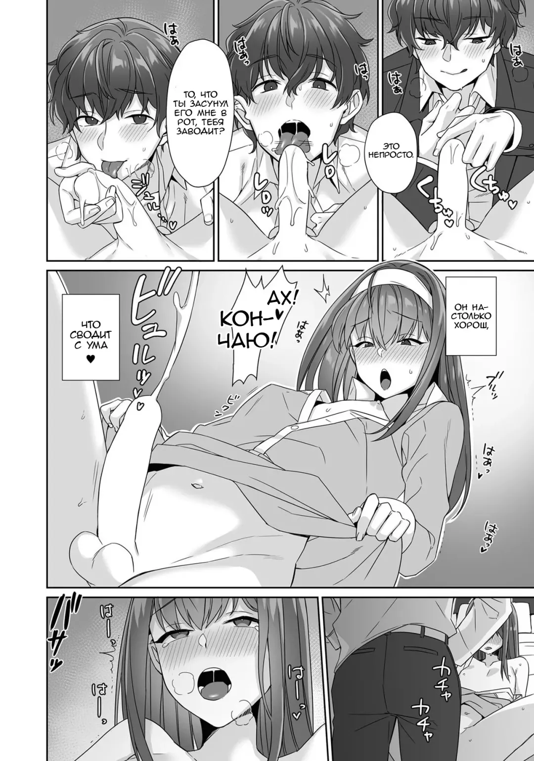 [Miniru] Boku wa Mama de Otokonoko Fhentai - Page 6