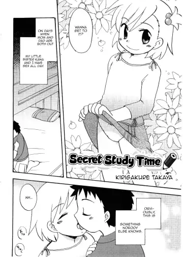 [Kirigakure Takaya] Naisho no Obenkyou | Secret Study Time Fhentai.net - Page 2