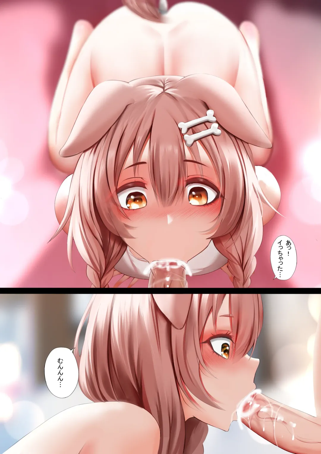 [Ginhaha] Icha Icha no Hibi Fhentai - Page 9