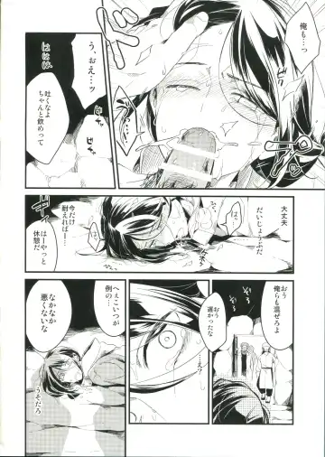 [Tsurumi] Tabi Tochuu no Waver-kun o Okasu Hon Fhentai.net - Page 8