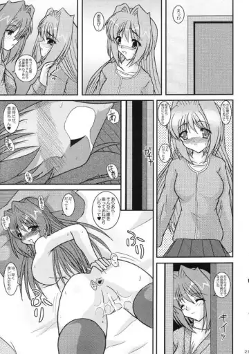 [Izumi Yayoi] Kaori Daiyonshou Mi mo Kokoro mo... Fhentai - Page 20