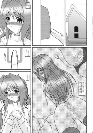 [Izumi Yayoi] Kaori Daiyonshou Mi mo Kokoro mo... Fhentai - Page 4