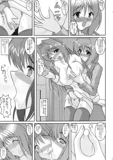 [Izumi Yayoi] Kaori Daiyonshou Mi mo Kokoro mo... Fhentai - Page 6