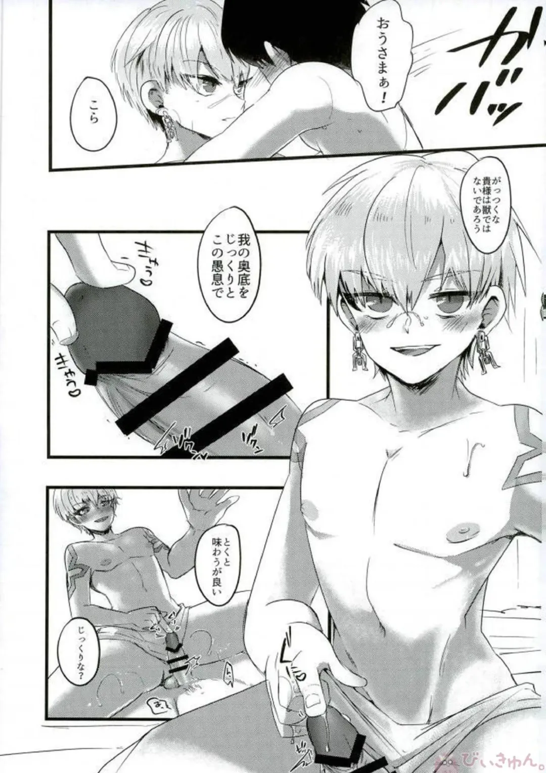 [Daga Shikashi] Nozoki mi... Fhentai - Page 18