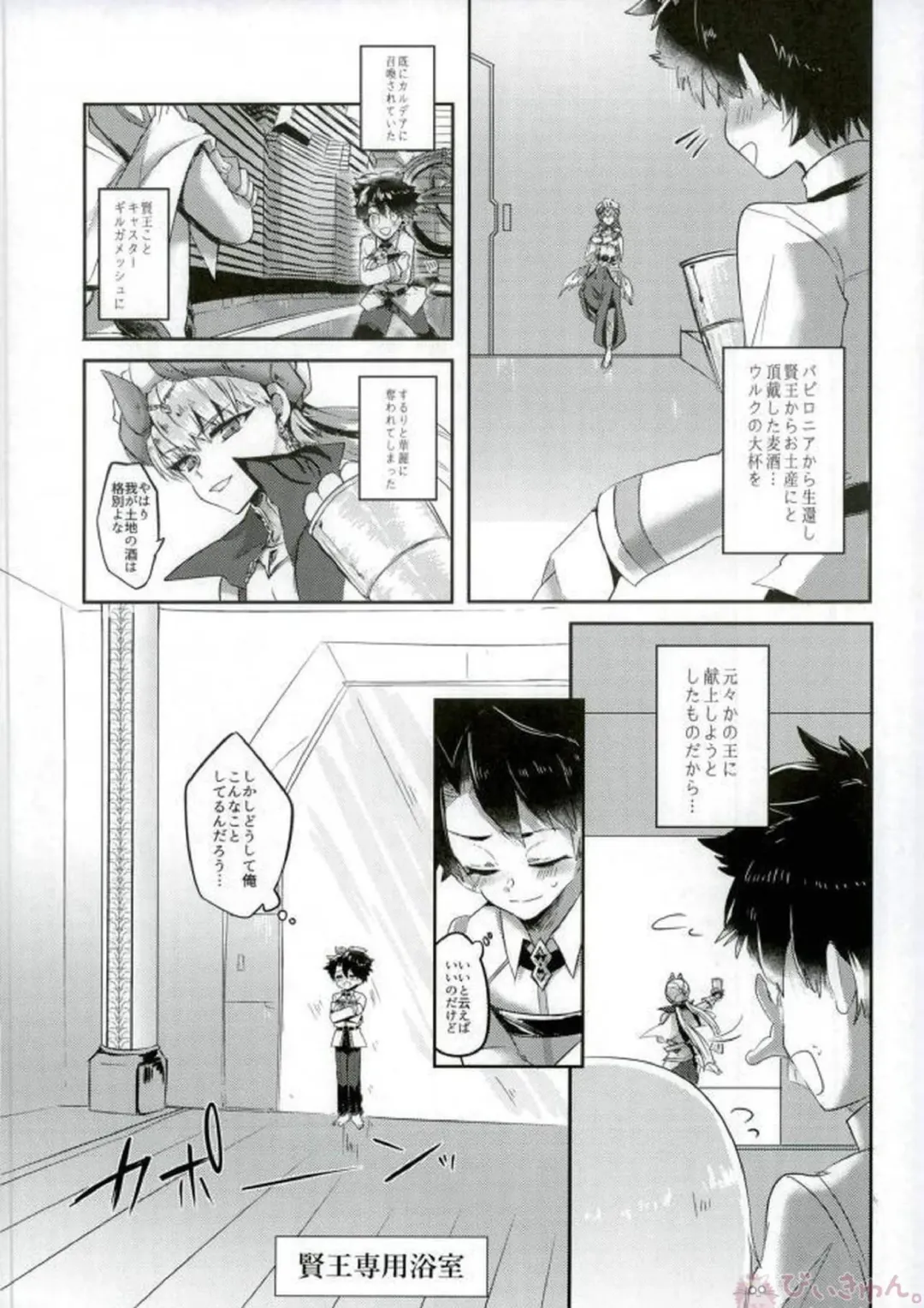 [Daga Shikashi] Nozoki mi... Fhentai - Page 2