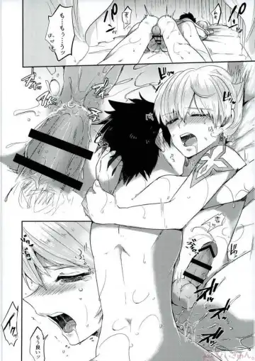 [Daga Shikashi] Nozoki mi... Fhentai - Page 22