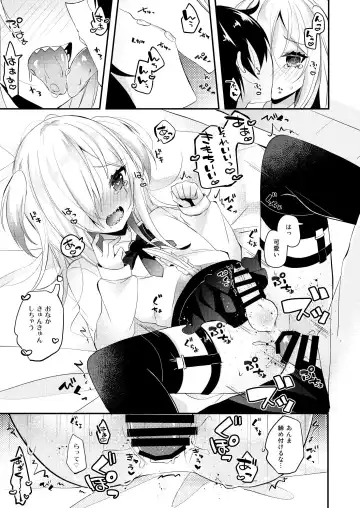 [Amane Hayabusa] Koisuru Okusuri Fhentai - Page 14