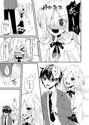 [Amane Hayabusa] Koisuru Okusuri Fhentai - Page 4