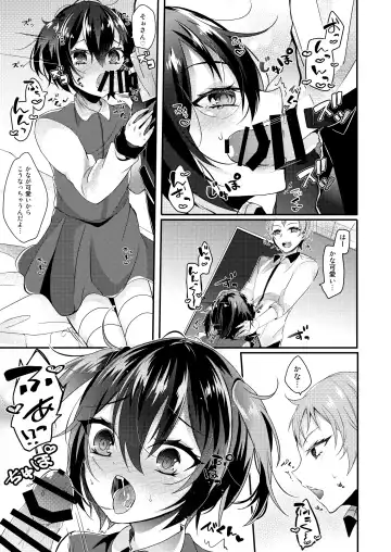 [Amane Hayabusa] Koufuku Fanfare Fhentai.net - Page 12