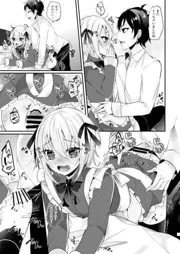 [Amane Hayabusa] Hakoiri Maid Fhentai - Page 16