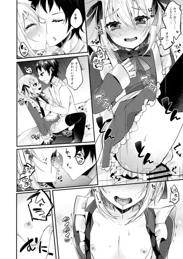 [Amane Hayabusa] Hakoiri Maid Fhentai - Page 21