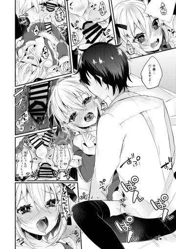 [Amane Hayabusa] Hakoiri Maid Fhentai - Page 23