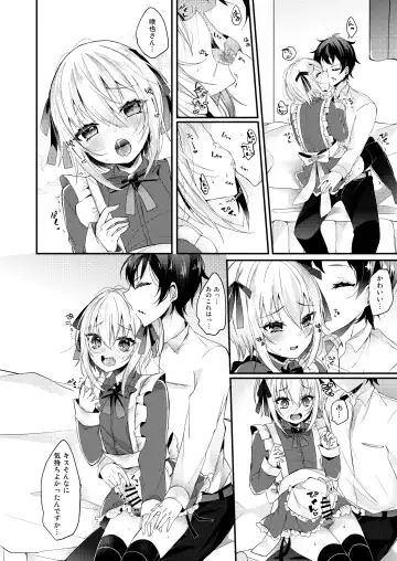 [Amane Hayabusa] Hakoiri Maid Fhentai - Page 9