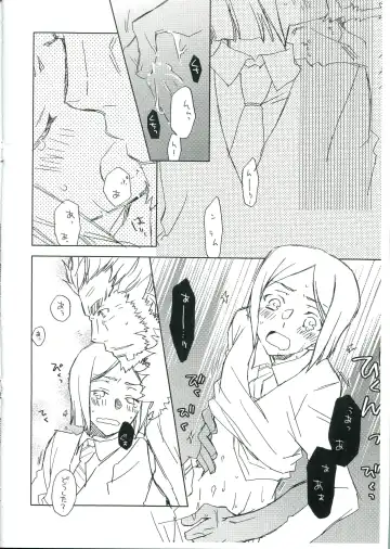 [Miyahara Tatsumi] Waver-kun to Iskandar-san Fhentai - Page 10