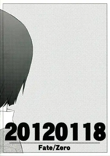 [Miyahara Tatsumi] Waver-kun to Iskandar-san Fhentai - Page 2