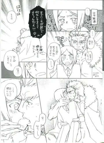 [Miyahara Tatsumi] Waver-kun to Iskandar-san Fhentai - Page 9