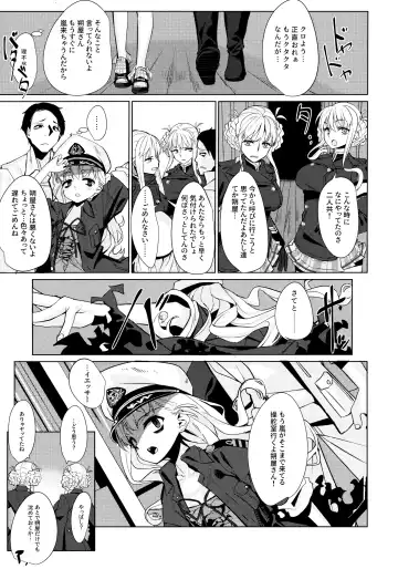 [Miyazen] Dame to Guzu to Arashi to Fhentai.net - Page 24