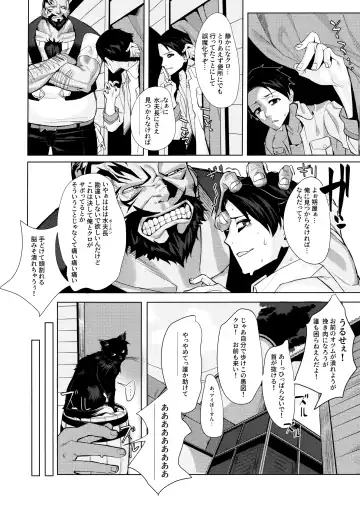 [Miyazen] Dame to Guzu to Arashi to Fhentai.net - Page 7