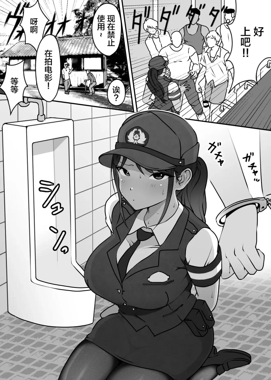 [Hitofuu Main] Boku no Senpai, Nakadashi Koushuu Benjo Ochi Fhentai - Page 14