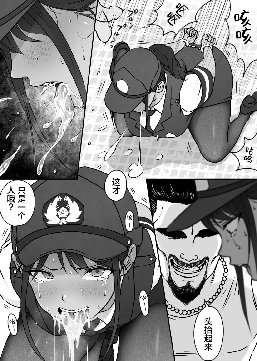 [Hitofuu Main] Boku no Senpai, Nakadashi Koushuu Benjo Ochi Fhentai - Page 19