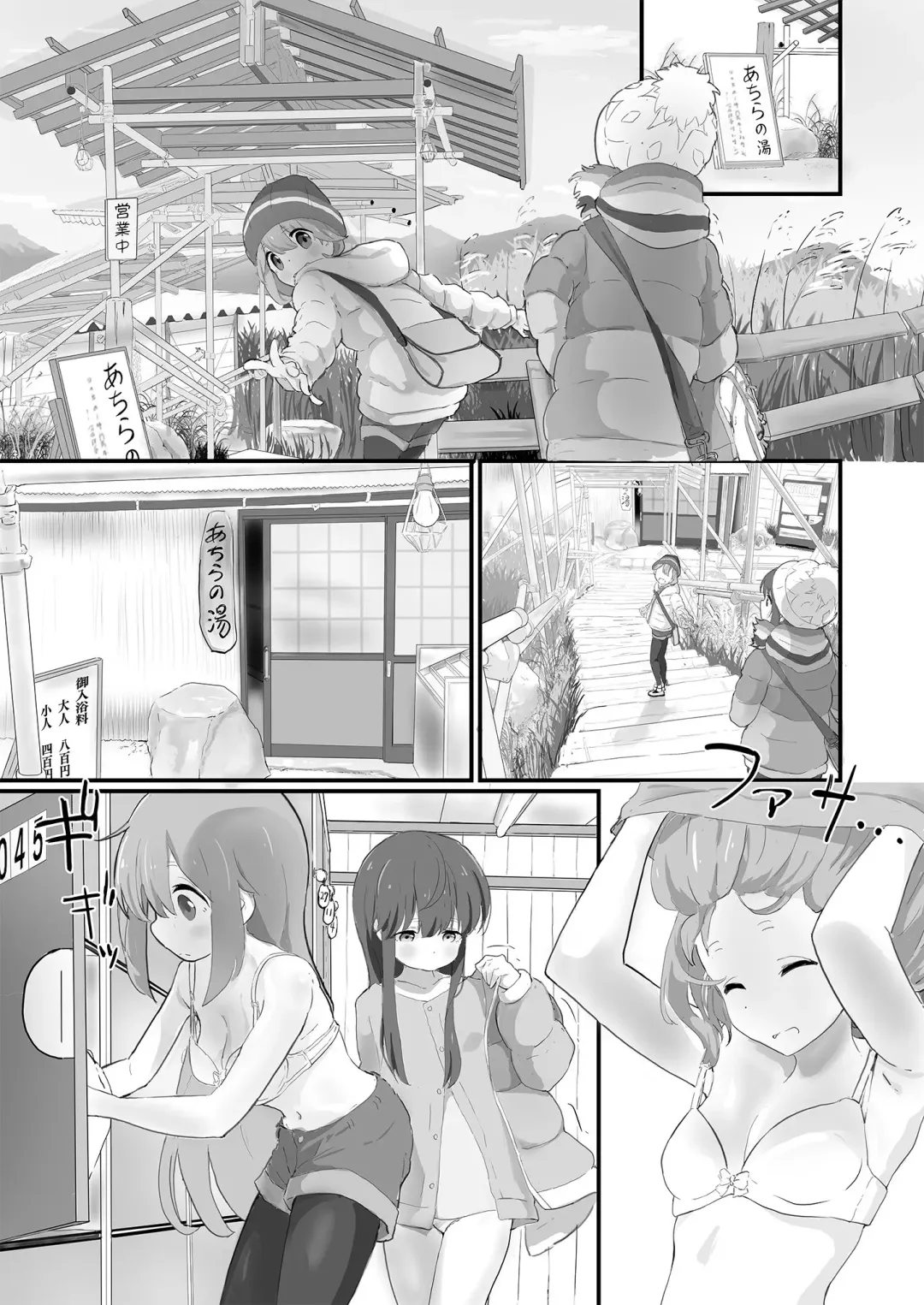 [Muraimura] Nade Rin ga Onsen de Fhentai.net - Page 5