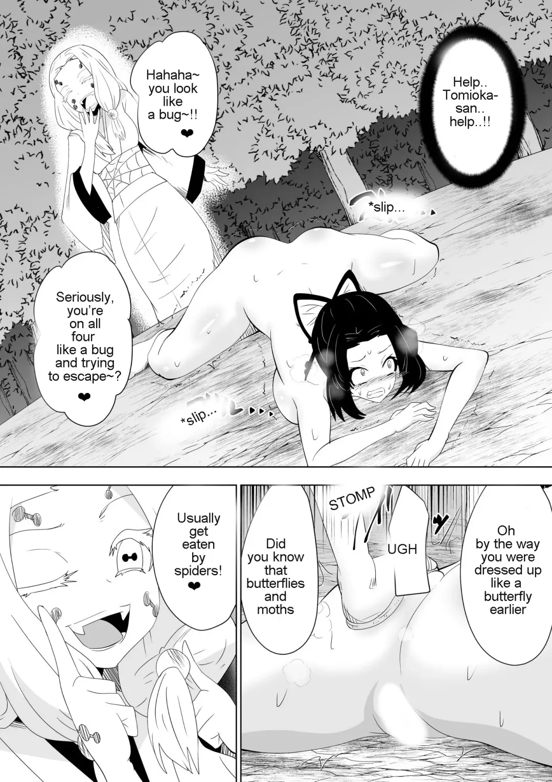 [Dining] Hametsu no Shinobu | Shinobu of Destruction Fhentai - Page 8