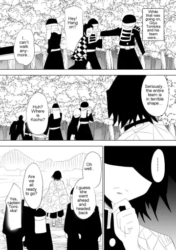 [Dining] Hametsu no Shinobu | Shinobu of Destruction Fhentai - Page 10