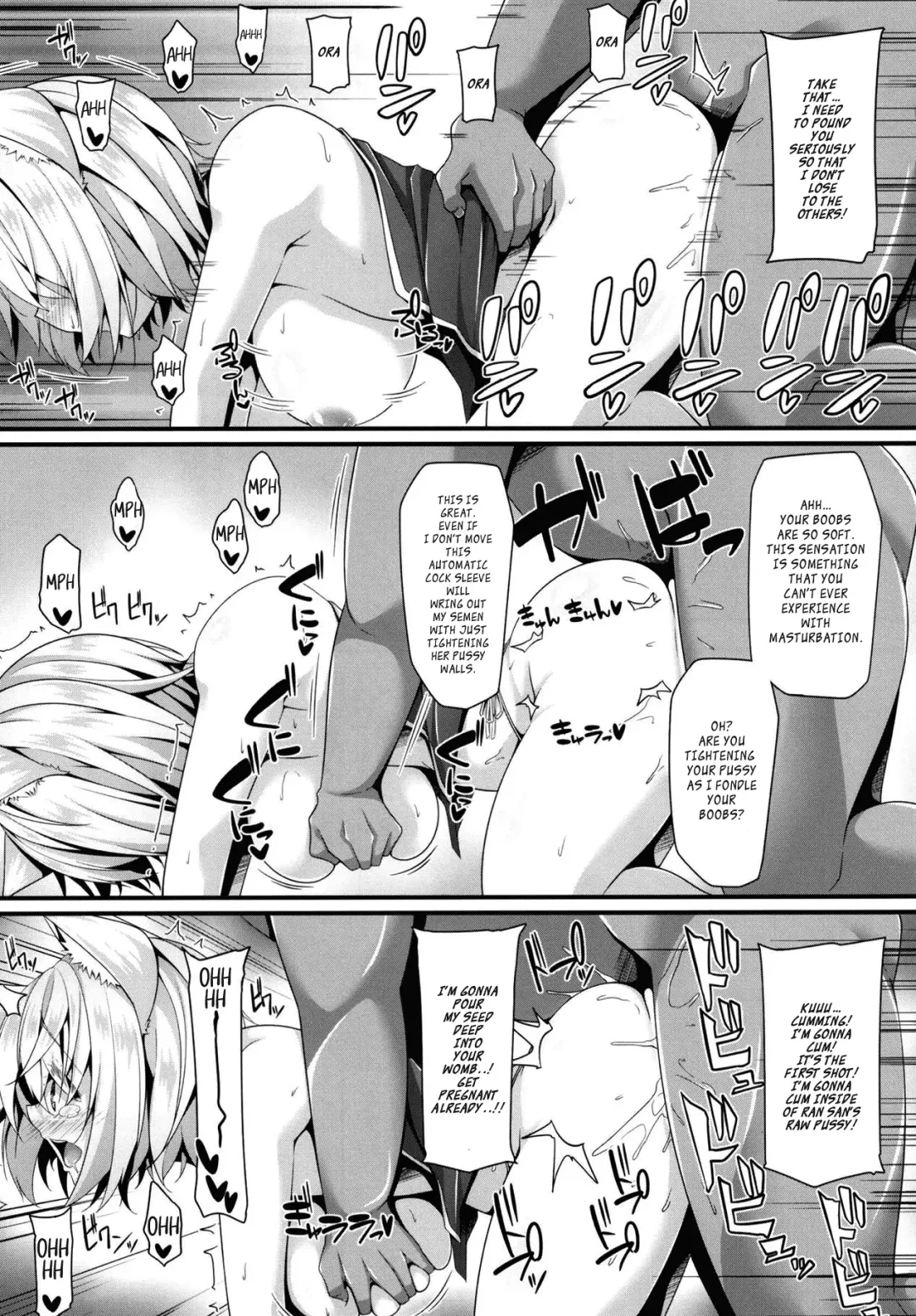 [Sakai Minato] Ranshoku Nikuhoushi Fhentai.net - Page 8