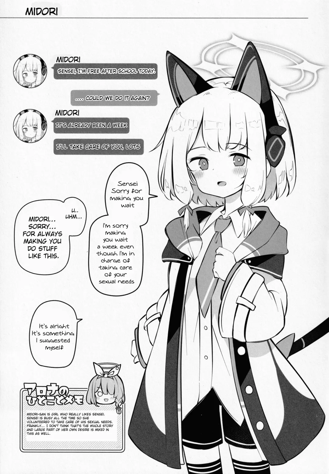 [Matsuriuta] Kivotos Kozukuri Katsudou Houkokusho Fhentai - Page 14