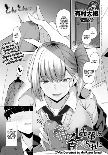 Read [Arimura Daikon] I Was Devoured by My Gyaru Senpai (COMIC Anthurium 2021-10) + I Made My Gyaru Senpai Cum Over & Over Doggy Style (decensored) - Fhentai