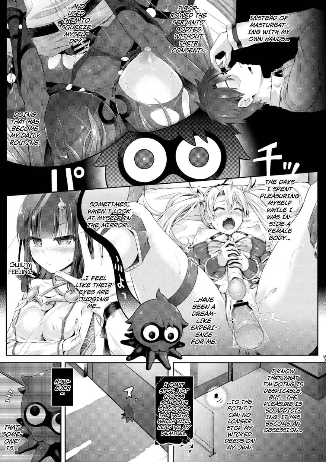 [Taniguchi-san] Kimi ni Naru chapter 3 ~Kama Hen~ (Fate/Grand Order) English] Fhentai.net - Page 1