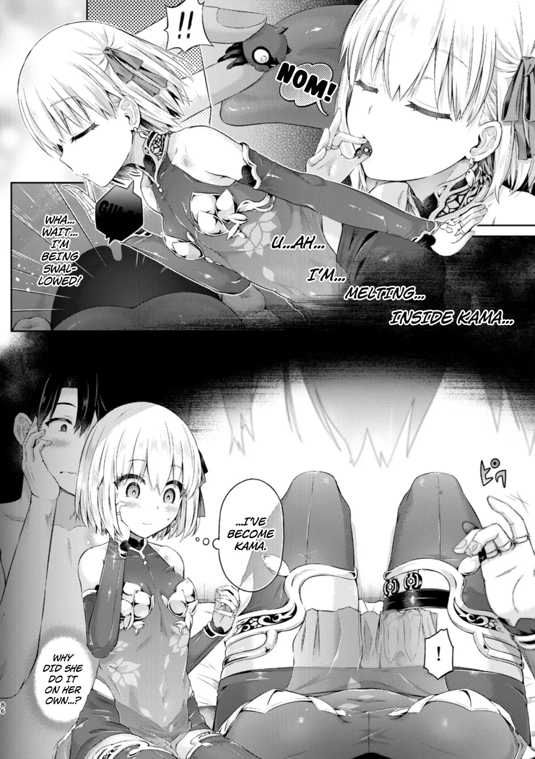 [Taniguchi-san] Kimi ni Naru chapter 3 ~Kama Hen~ (Fate/Grand Order) English] Fhentai.net - Page 4