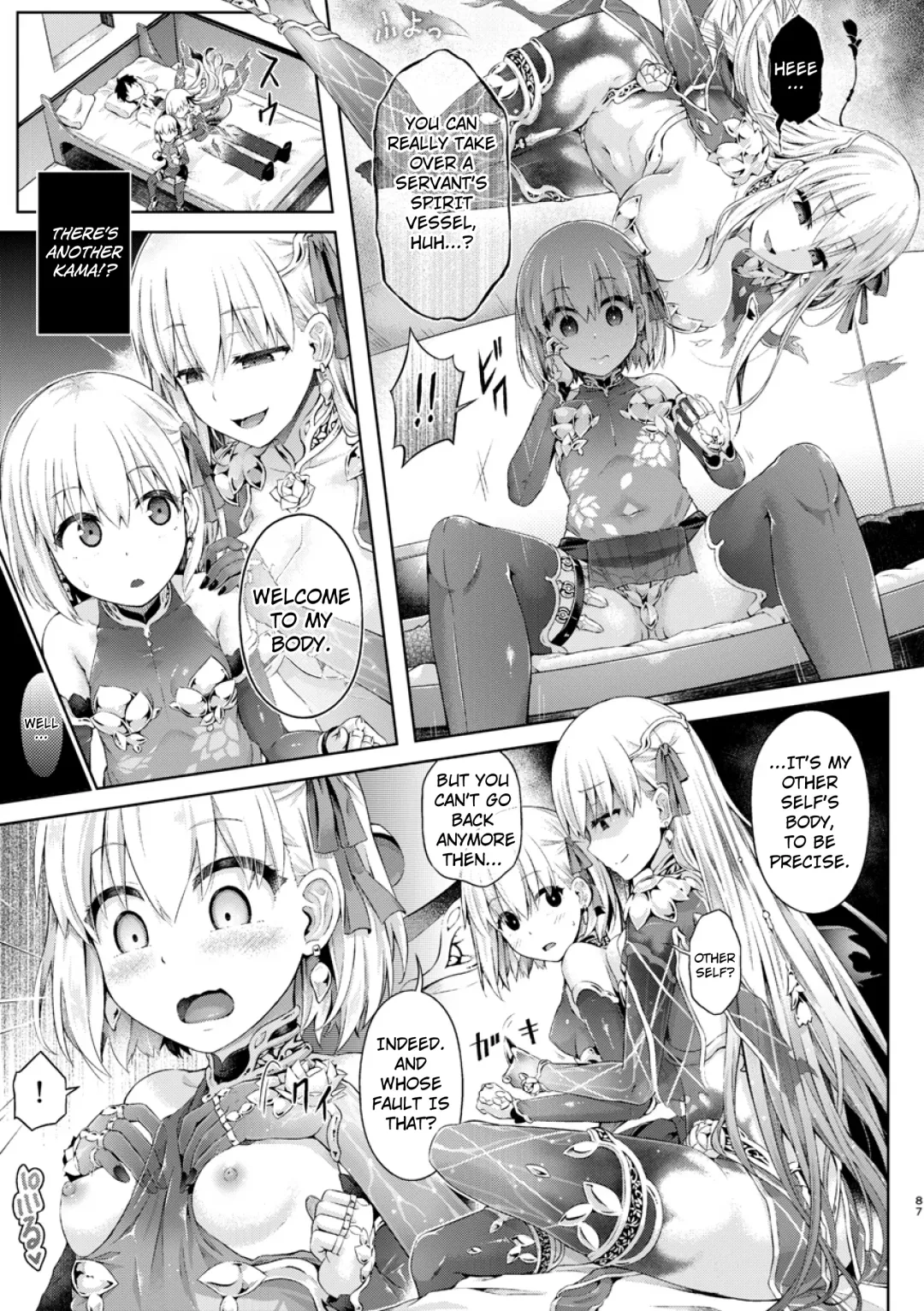 [Taniguchi-san] Kimi ni Naru chapter 3 ~Kama Hen~ (Fate/Grand Order) English] Fhentai.net - Page 5