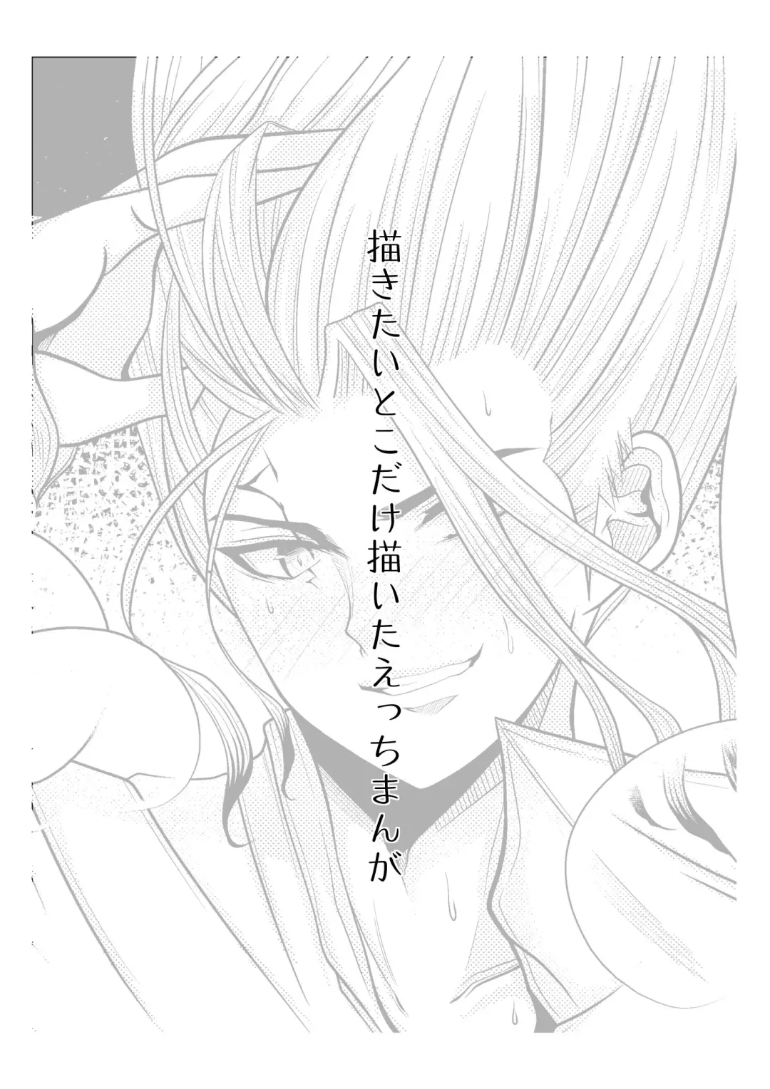 Re: Fhentai - Page 3