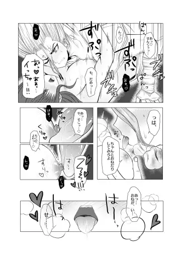 Re: Fhentai - Page 4