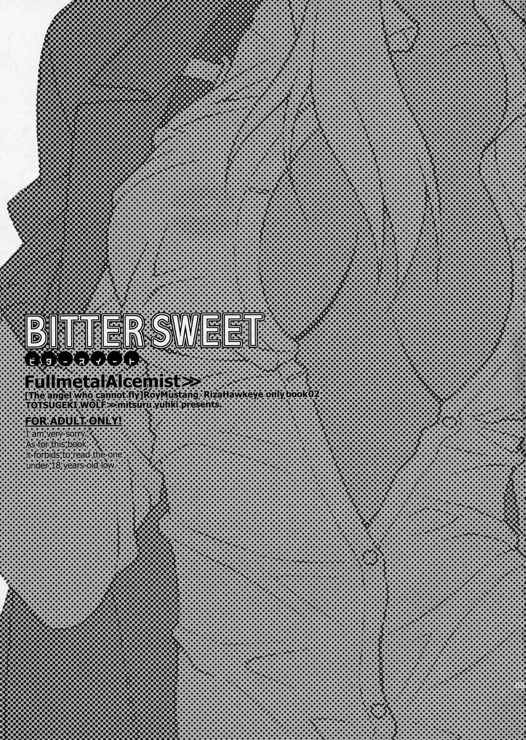 [Yuuki Mitsuru] BITTER SWEET Fhentai - Page 3