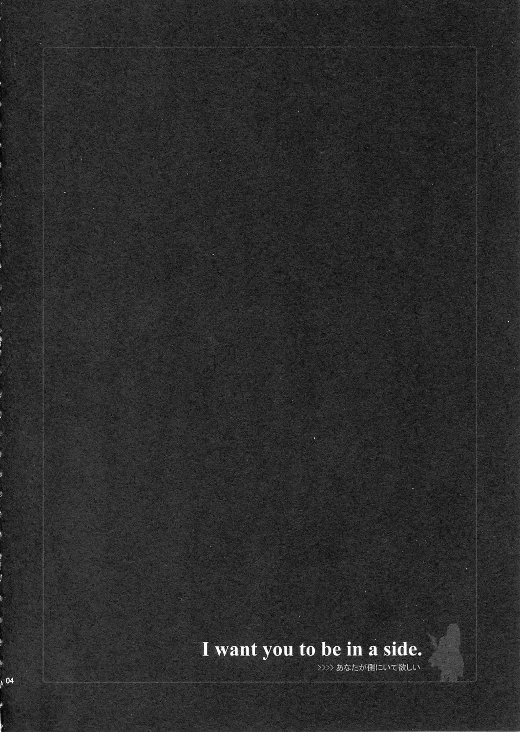 [Yuuki Mitsuru] BITTER SWEET Fhentai - Page 5