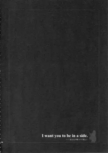 [Yuuki Mitsuru] BITTER SWEET Fhentai - Page 5