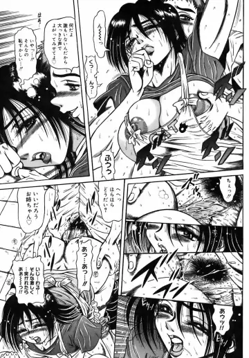 [Fuku-ryu] Ekika Mousou - Liquidized delusion Fhentai - Page 102