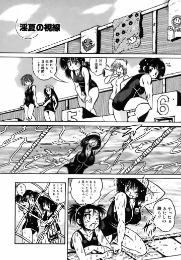 [Fuku-ryu] Ekika Mousou - Liquidized delusion Fhentai - Page 111